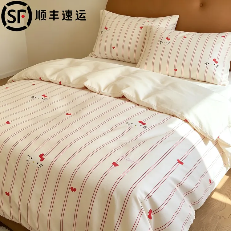 三丽鸥正版HelloKitty全棉60支贡缎轻奢纯色刺绣款简约亲肤四件套