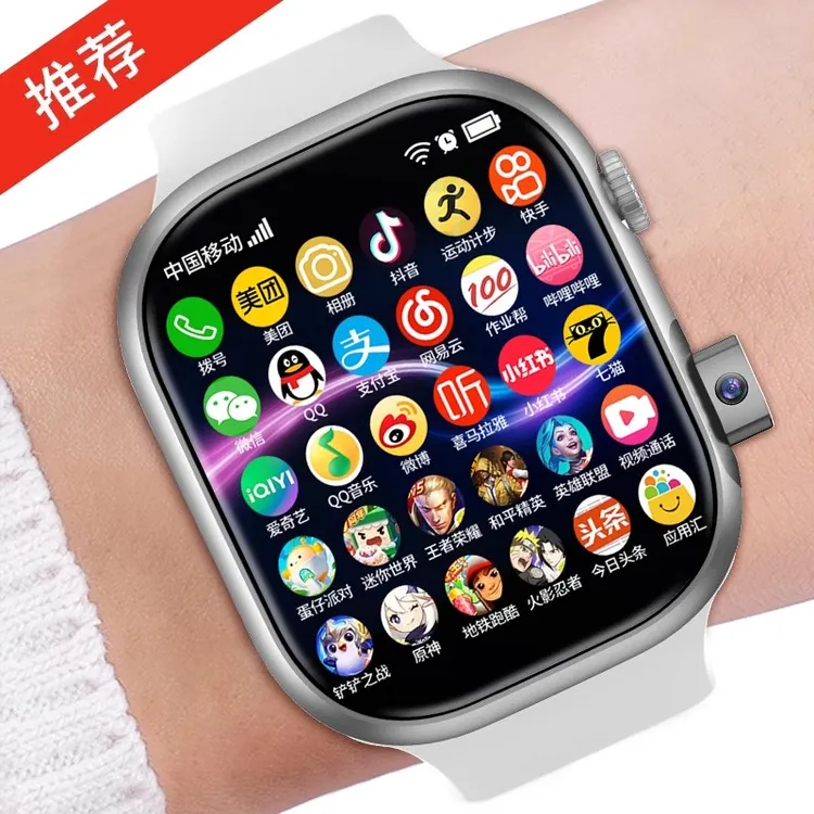 HUAIWEl华为康智能电话手表定位家长绑定初高中大学儿童成人防水