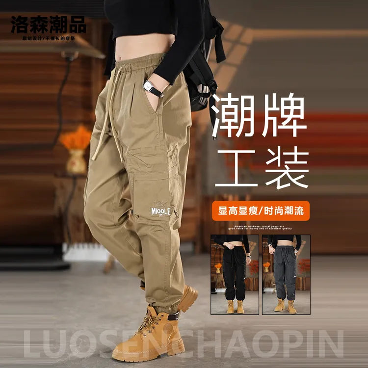 美式复古潮流工装裤子男春秋季城市户外通勤宽松大口袋束脚休闲裤