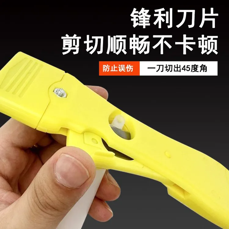 新款胶嘴专用剪刀胶嘴制作方便快捷一刀剪出标准胶嘴开胶嘴神器