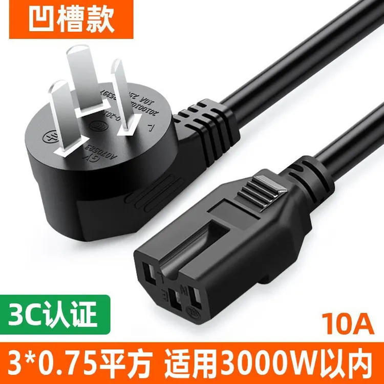 适用苏泊尔美的电饭煲原装电源线九阳电炒压力锅线米家【三孔插头】