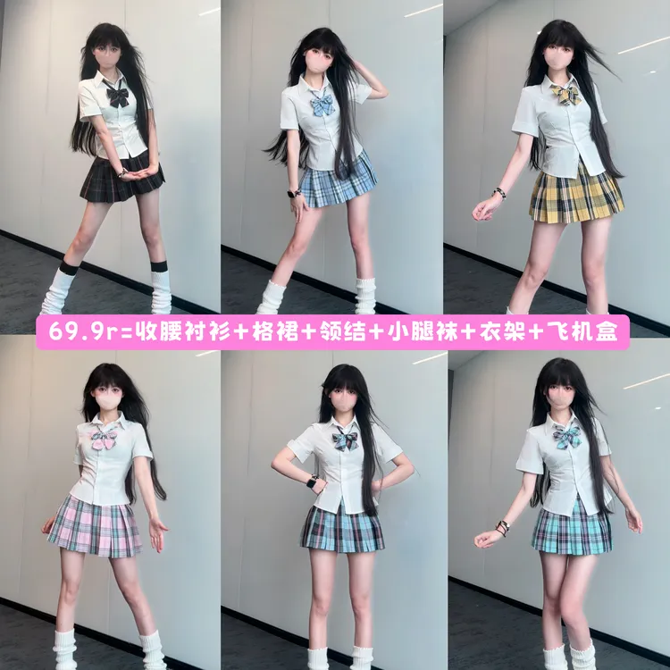 【收腰衬衫六件套】风吹麦香jk制服原创正版学院风白色短袖套装显瘦