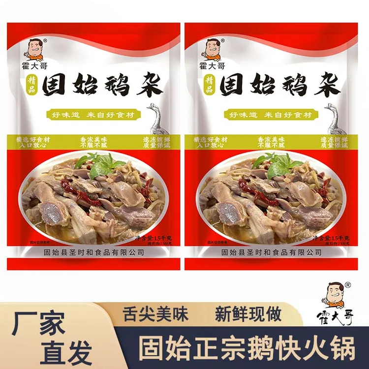 霍大哥霍大哥固始鹅杂1.5kg/袋 加热即食优选新鲜老鹅杂
