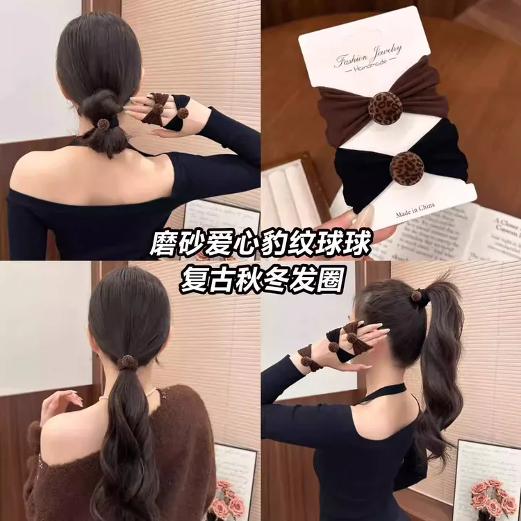 韩系植绒豹纹发圈女高级感球球毛巾圈秋冬复古头绳百搭低马尾皮筋