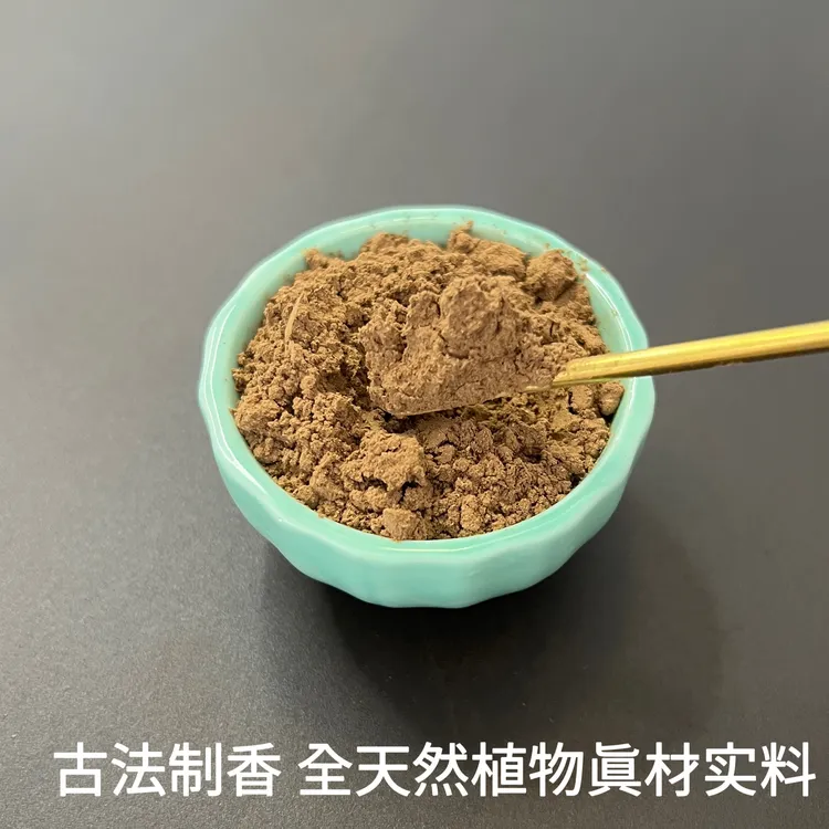 雪中春信香粉纯天然合香新手香友必入香粉