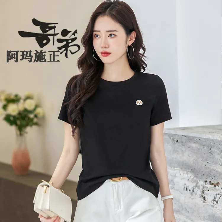 哥弟阿玛施正品新款时尚2025纯色短袖圆领夏季搭配半身裙的上衣