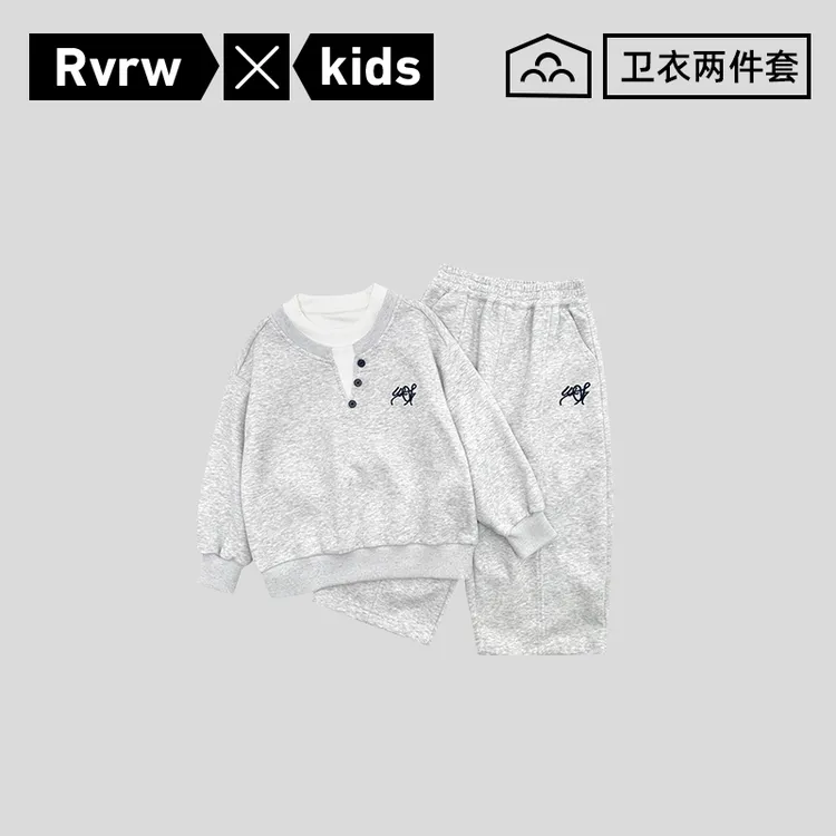 灰色套装两件套2025秋季新款潮酷儿童运动户外百搭套装 QT-TZ038
