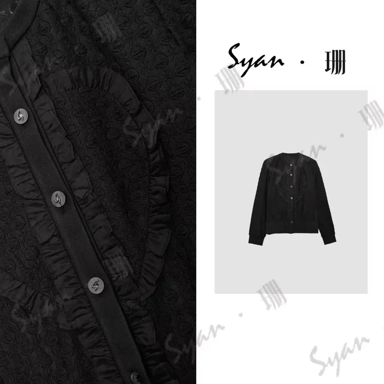 Syan【四季钟情】秋季新款提花时尚百搭简约宽松气质显瘦休闲衬衫