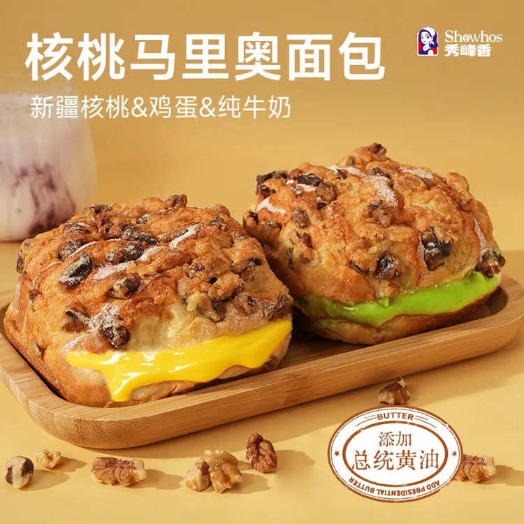 秀峰香新鲜烘焙马里奥核桃面包超多坚果营养健康即食开心果芥末味