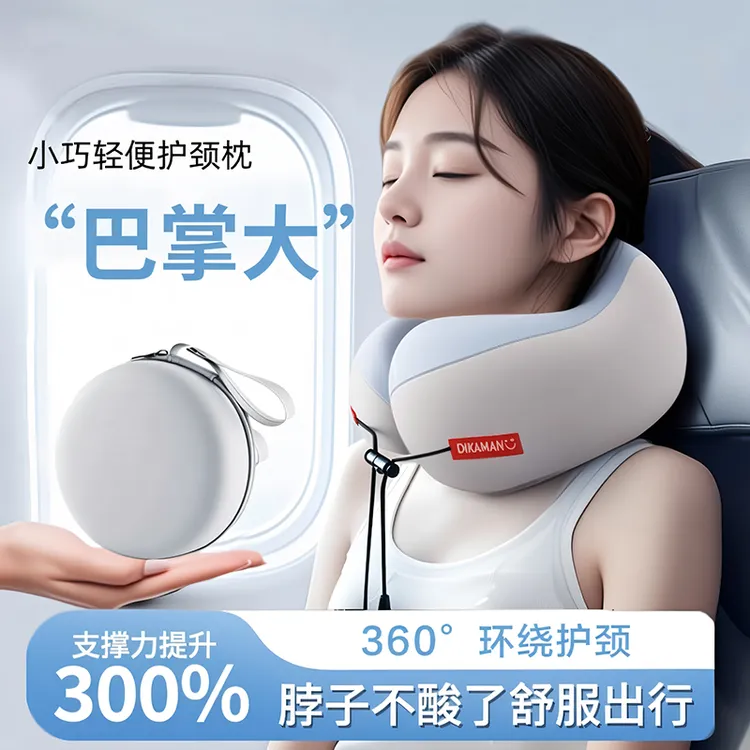 记忆棉u型枕旅行护颈枕飞机睡觉枕头脖枕颈椎脖子靠枕便携式u形枕