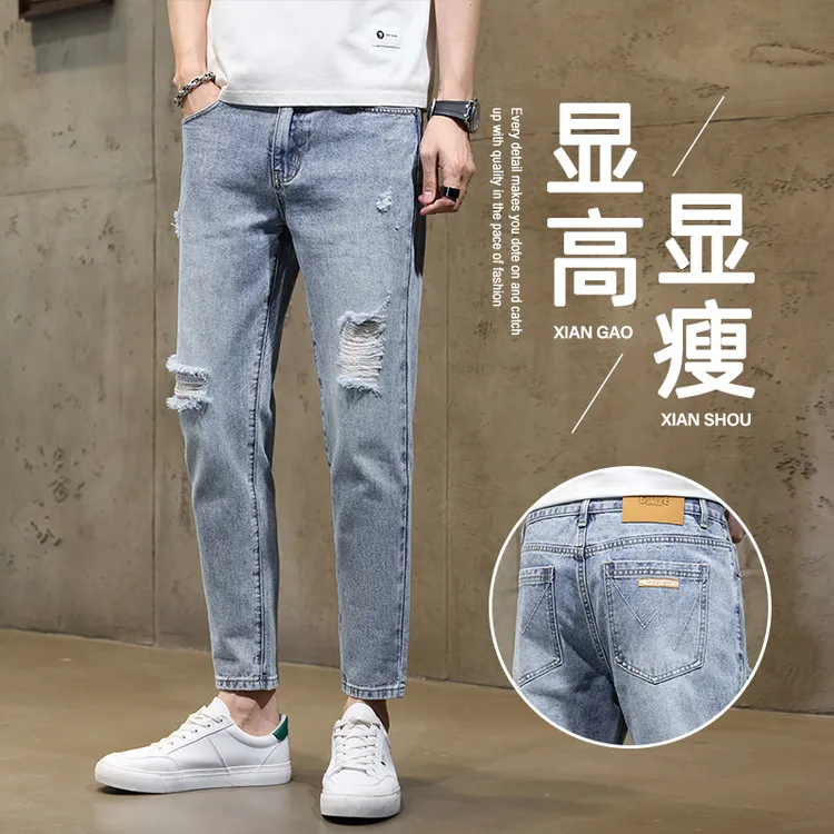 破洞牛仔裤男夏季时尚修身九分裤2025新款男士百搭休闲小直筒裤子