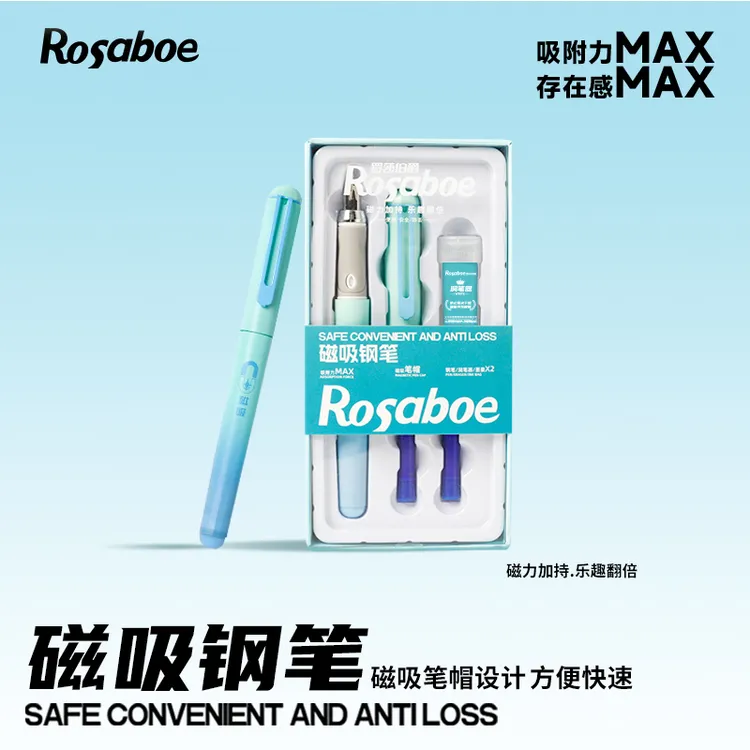 罗莎伯爵-精选-1908-学生耐用磁吸钢笔（到手3盒+1盒墨囊）