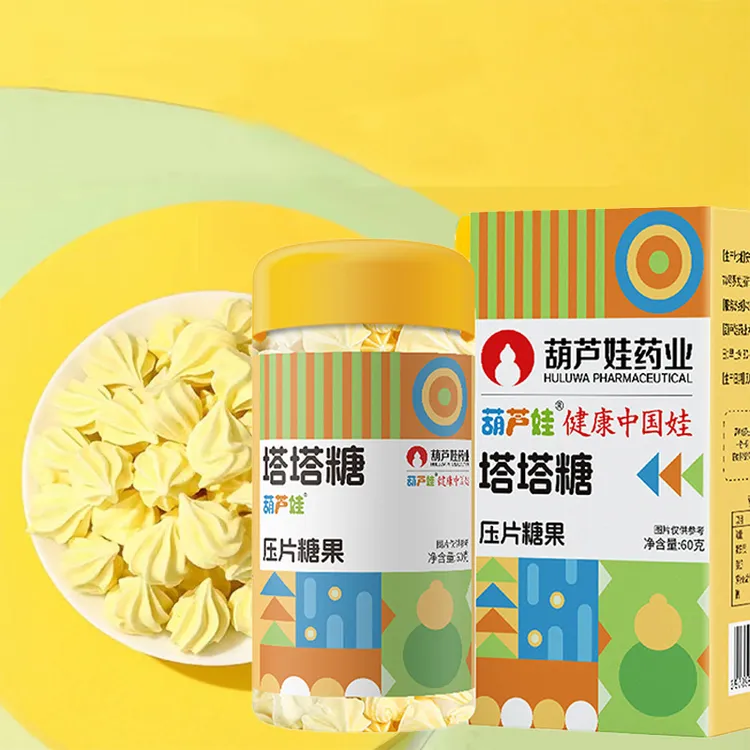 塔塔糖儿童宝塔糖 糖果可爱造型童年回忆