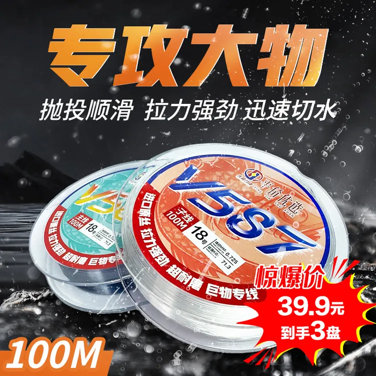 火蓝刀锋平价优选100米巨物线/耐磨抗拉拖钓无铅正品超强尼龙鱼线