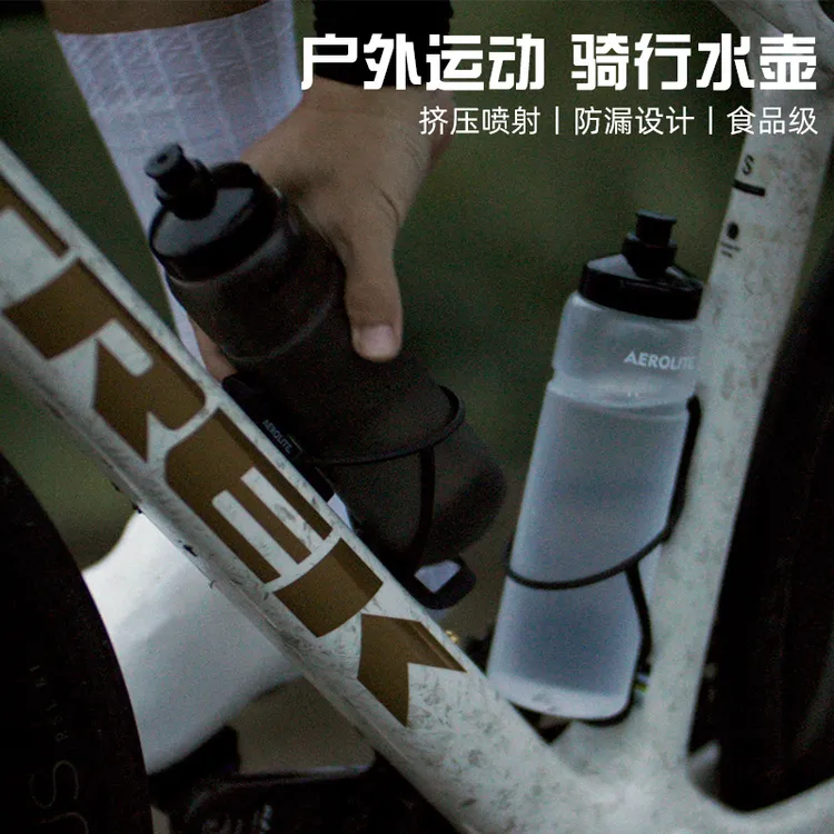 Aerolite-Lab空力轻超轻气动水壶套装，水壶加水壶架小于50克。