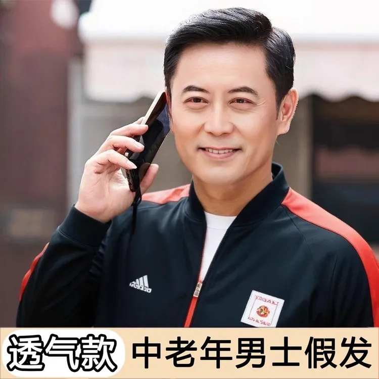 男士假发短发男款自然全真头发高端中老年三七分全头套遮白发发套