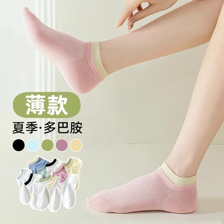 双罗口男孩马卡龙袜船袜春夏薄防滑不掉跟女袜撞色低帮短袜透气