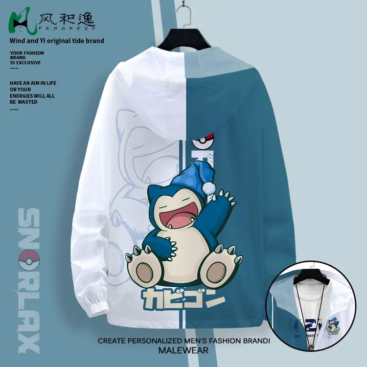 日系动漫周边防晒外套男青少年卡通印花夹克上衣夏季薄款大码开衫