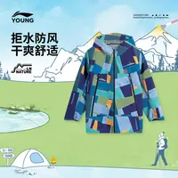 李宁儿童官方男大童2025新款防泼水涤纶连帽夹克外套YFDV097