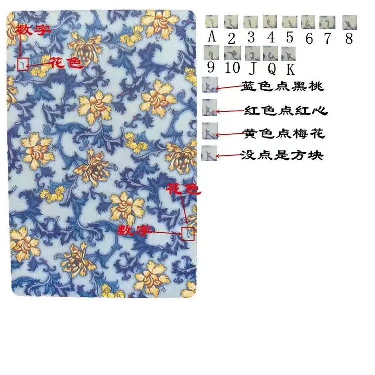 【支持定制】高质量1318 魔术牌密码牌背面识别扑克【送图解】包教会