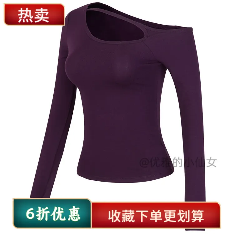 长袖运动瑜伽健身打底紧身修身圆领显瘦性感女士透气薄款纯色秋冬