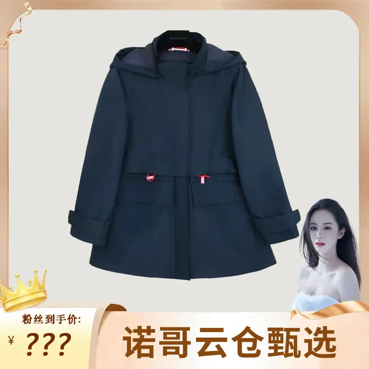【诺哥专属】高密度抗皱透气三防户外风衣女收腰连帽冲锋衣外套潮
