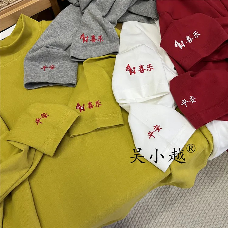 吴小越w1902男童圆领打底衫冬款年服韩版平安喜乐刺绣绒感t恤中大