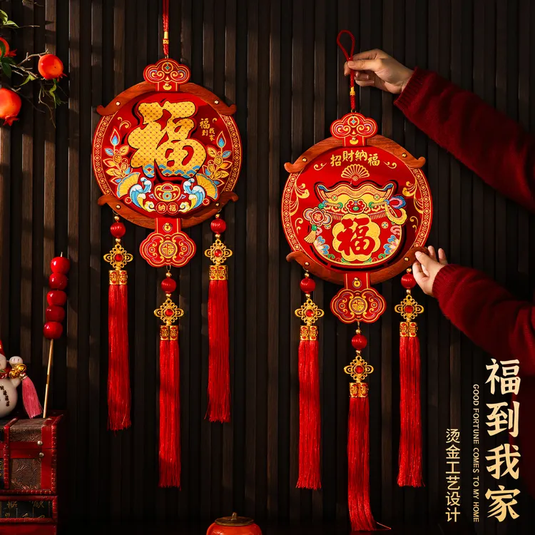 新年装饰挂件2026马年过年新款福字春节入户2026马年磁吸福字春联