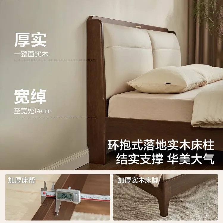林氏家居新中式主卧大床1米8双人床实木排骨架软包床家具枫糖系列