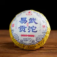 天弘茶业天弘2025年易武贡沱生茶250g