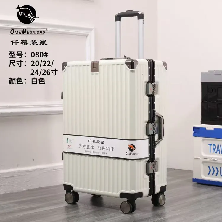 【雪儿专属福利】专柜正品万向轮铝框防盗海关密码锁行李箱8