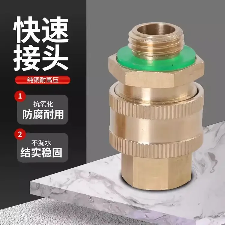 农用金属快速接头绕耐用打药管接头喷雾器工厂用品神器活接头商品图