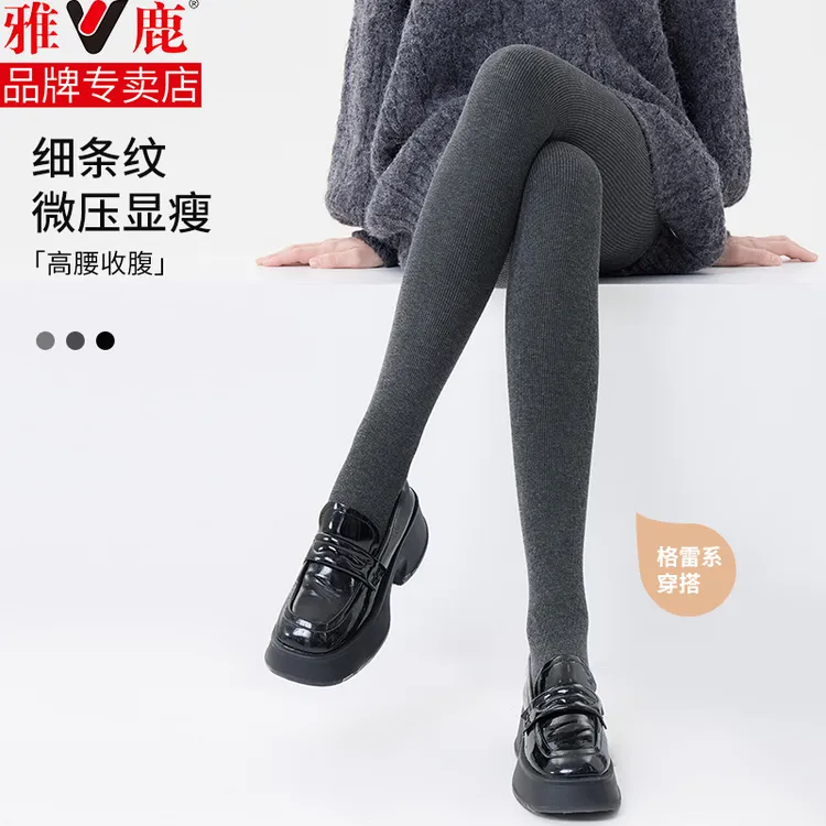 V/雅鹿打底裤竖条纹显瘦女外穿秋冬季保暖百搭加绒加厚透气连裤袜