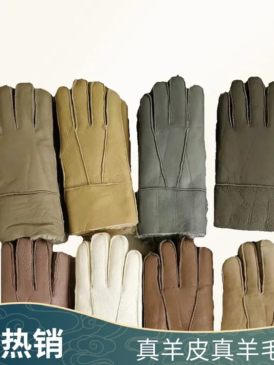 Z随机男女款常规中性分指手套手套分指耐磨纯欲风