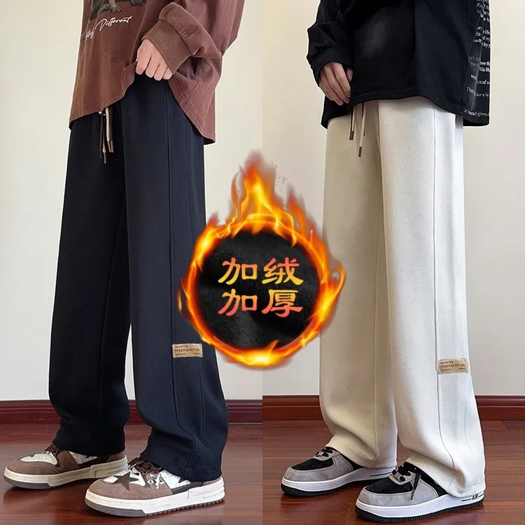 青少年秋冬季新款加绒长裤直筒休闲男加厚保暖宽松阔腿百搭运动裤