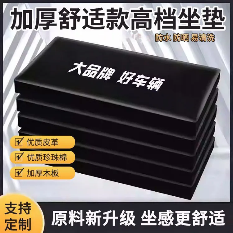 台铃快递电动三轮车专用坐垫摆摊电瓶三轮车座垫坐板全套防水加厚