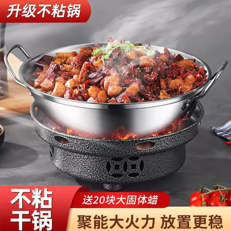 干锅锅具家用防风固体酒精炉小火锅干锅饭店专用炉商用锅仔锅底座