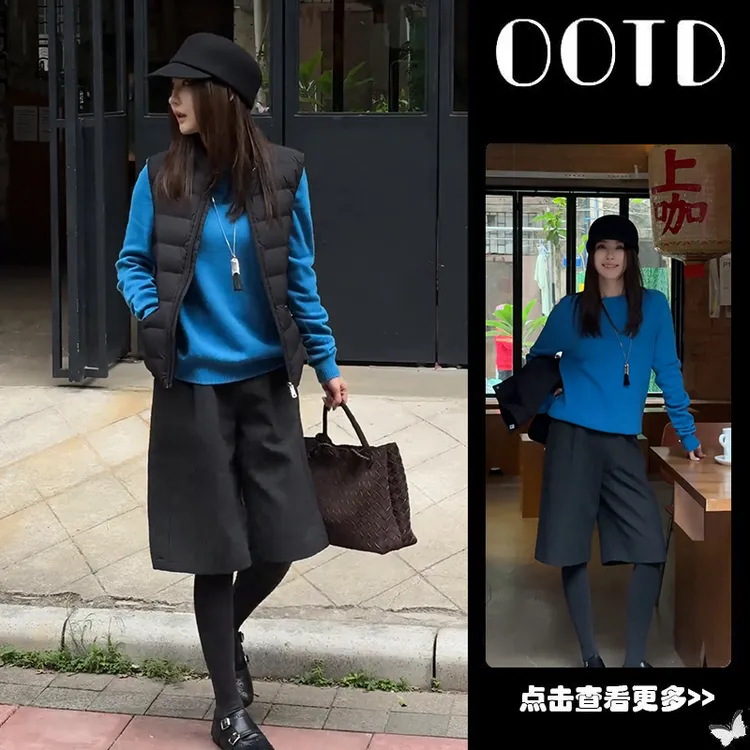 秋冬流行穿搭一整套女2025新款圆领针织衫叠穿马甲阔腿裤三件套