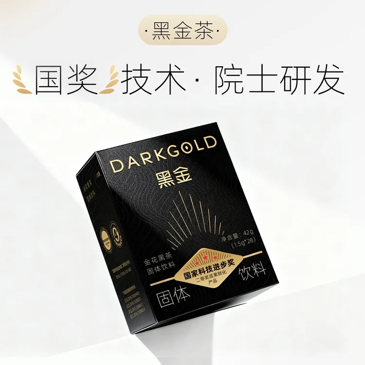【1盒】加浓版黑金（1.5g*支，共42g）等于老款2盒量-未来可7黑金茶