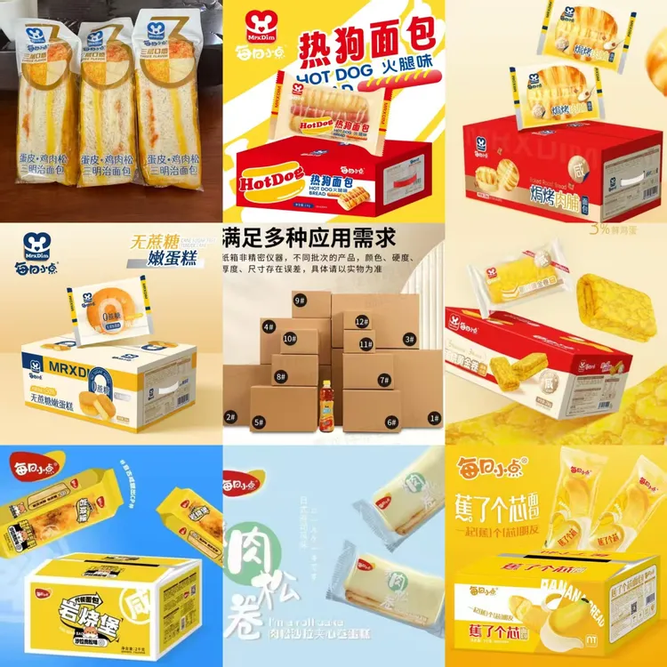 蛋糕0脂面包盲盒随意组装1斤2斤3斤4斤小零食网红爆款0糖面包混合