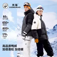 熊猫【暖噗噗】鸭绒户外连帽保暖羽绒服2025秋冬新款A34CAEO622-XM