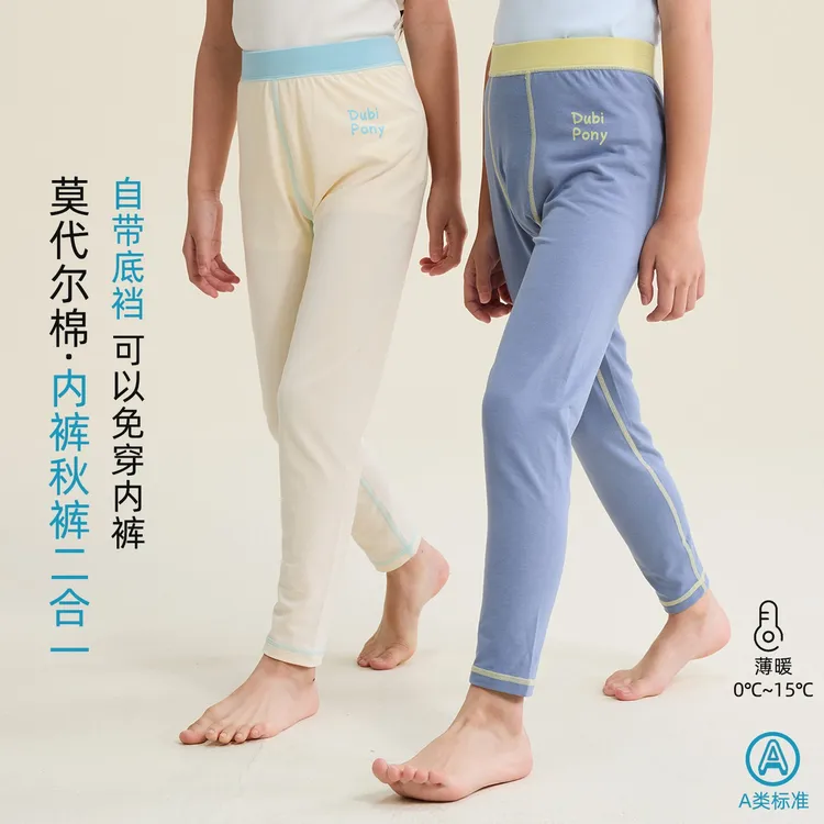 儿童秋裤内裤二合一男童保暖裤薄款内穿女童线裤衬裤棉毛裤打底裤
