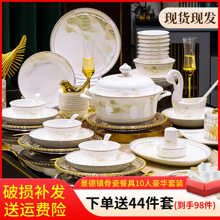 高温烧制高档简约陶瓷器餐具套装家用餐具盘子碗碟盘轻奢中式