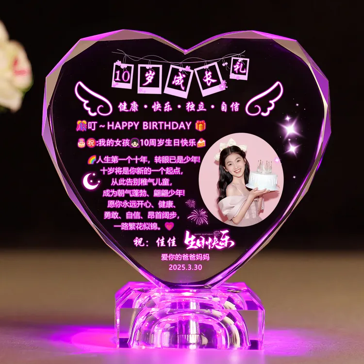 十10岁成长之礼送女儿孩子生日礼物14中考18岁成人礼照片定制儿童