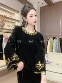 【年华】国风新中式长袖丝绒打底简约时尚百搭显瘦女日常上衣