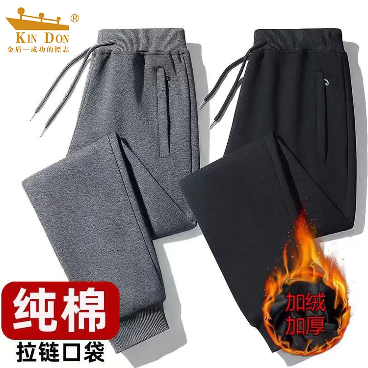 金盾纯棉拉链卫裤男女款春秋款运动休闲跑步宽松束脚直筒卫裤加绒