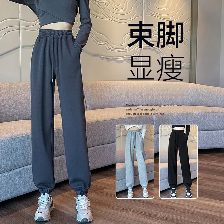 胖mm大码运动裤女秋冬新款高腰宽松显瘦休闲哈伦裤灯笼裤束脚卫裤