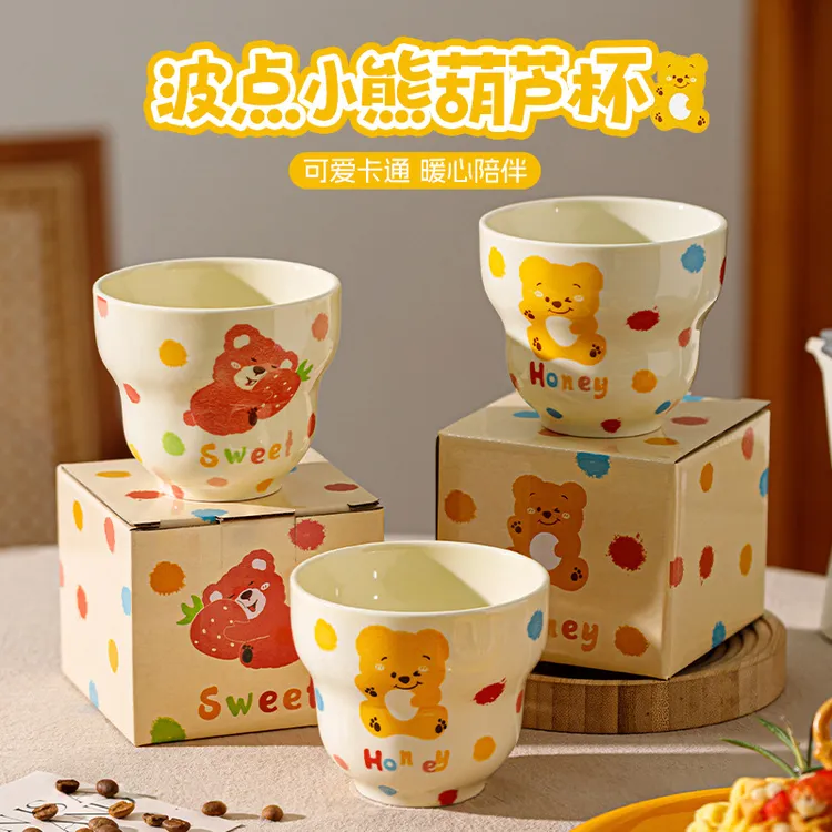 卡通高颜值手握咖啡杯家用特别好看的陶瓷杯可爱早餐杯水杯马克杯