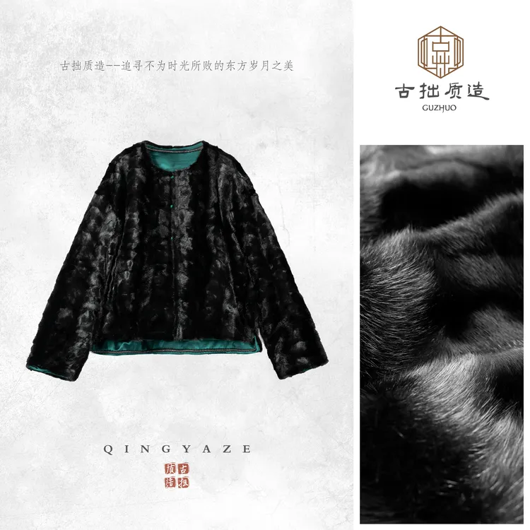 墨翠！水貂mix真丝冠乐皱双面穿新雪丽夹棉外套！GZ6916