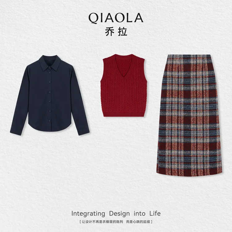 QIAOLA/乔拉【苏格兰骑士】秋季羊毛撞色设计衬衫马甲A字半裙预售
